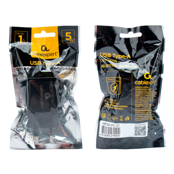 Адаптер USB Cablexpert MP3A-PC-57, 5Вт, 1А
