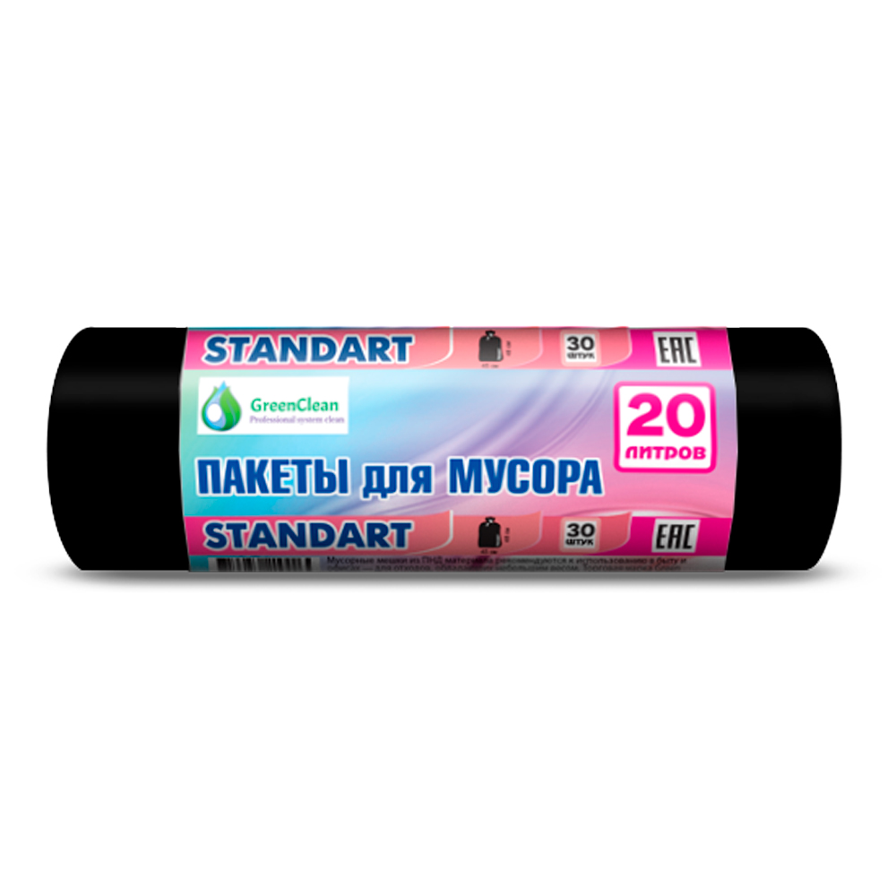 Мусорные мешки MIRPACK 20 литров