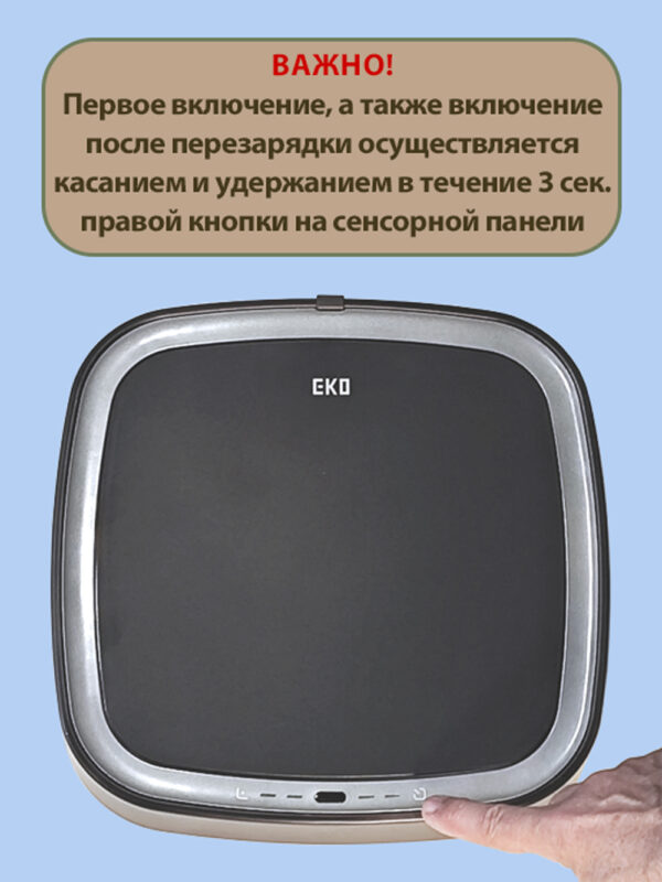EK9252R включение